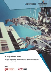 AI Application Guide